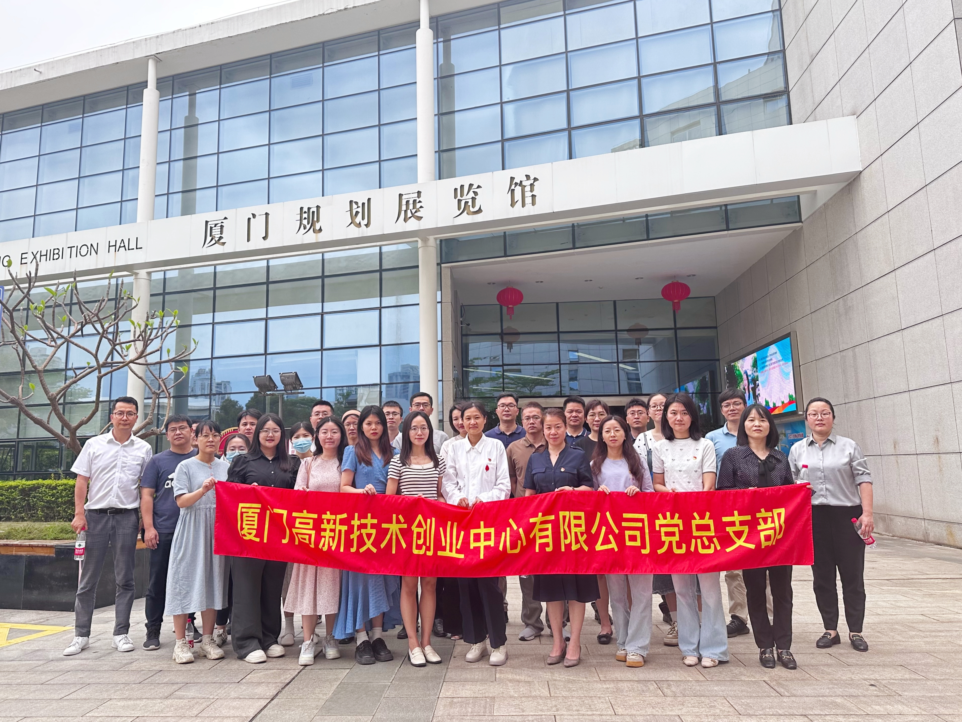 探索历史记忆 共绘未来蓝图 ——创业中心开展参观厦门规划展览馆主题活动